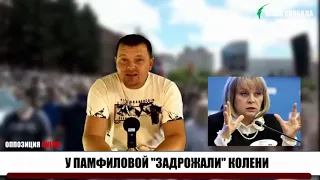 Они боятся гласности и правды