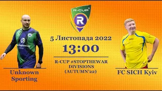 Unknown Sporting 6-4 FC SICH Kyiv(В)    Чемпіонат  з футзалу на траві R-CUP #STOPTHEWAR в м. Києві