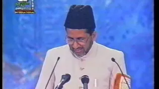 Urdu Speech: Root of every goodness is righteousness (taqwa) at Jalsa Salana Germany 1996