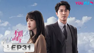 ENGSUB 【Unexpected Falling】 EP31 | Cai Wenjing/Peng Guanying/Wang Jinsong/Yang Qiong | YOUKU