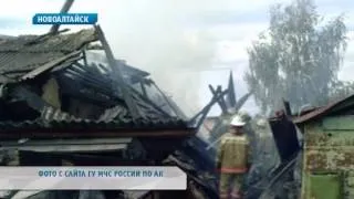 Новости "Катунь 24". Взрыв в Новоалтайске
