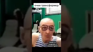 мопс в очках😂 #мопс #мопсдядяпёс #юмор