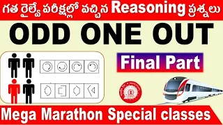 Odd One Out Final part Railway Reasoning Previous year Questions   Special  details  by SRINIVASMech