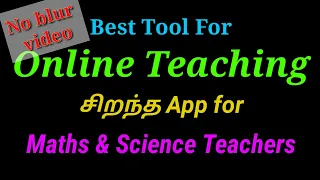 Best app to make your online classes more effective | Must Watch | Tamil | MATHS & SCIENCE TEACHERS