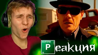 ВО ВСЕ ТЯЖКИЕ 1 сезон 7 серия РЕАКЦИЯ на сериал