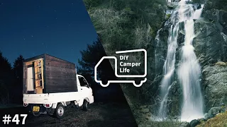 [Car Camp]A trip to see Japan's unexplored waterfall with a camper ｜ 47 ｜ DIY Camper Life