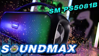 БУМБОКС Soundmax SM PS5081B