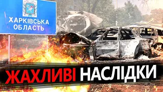 Черговий ТЕРАКТ РФ! Росіяни ВДАРИЛИ по Первомайському / Десятки ПОСТРАЖДАЛИХ