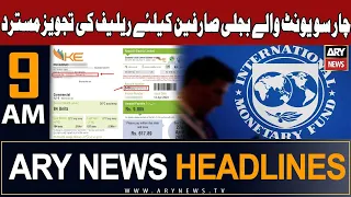 ARY News 9 AM Headlines 8th Sep 2023 | 𝐁𝐢𝐣𝐥𝐢 𝐒𝐚𝐫𝐟𝐞𝐞𝐧 𝐊𝐚𝐲 𝐋𝐢𝐲𝐞 𝐁𝐮𝐫𝐢 𝐊𝐡𝐚𝐛𝐚𝐫