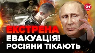 🔥На Росії ПЕКЛО! Танк ПРОРВАВ кордон, армія Путіна тікає! Росіян евакуйовують, цю РЕАКЦІЮ треба чути