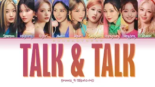 fromis_9 프로미스나인 " Talk & Talk " Lyrics (ColorCoded/ENG/HAN/ROM/가사)