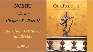 NCERT History Class 7 - Chapter 8 தமிழ் Devotional Paths to the Divine - Pt-2