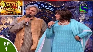 Comedy Circus - Kaante Ki Takkar - Episode 1-Archana V/S Shekhar