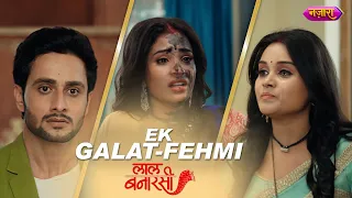 Ek Galat-fehmi | Laal Banarasi | Mon-Fri 8:00 PM | Nazara TV