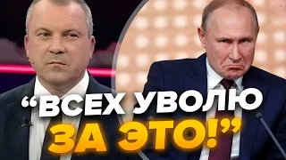 Велика ЗРАДА? На шоу СКАБЄЄВОЇ сміються з ПУТІНА! / Реакція ЦИМБАЛЮКА @RomanTsymbaliuk