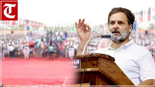 LIVE: Rahul Gandhi | Public Rally | Lok Sabha 2024 Campaign | Chhattisgarh