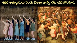 1518 Dance Plague full story || Mr.Telugu YT