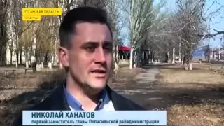 Сводки АТО  СМИ Украины Луганск Попасна