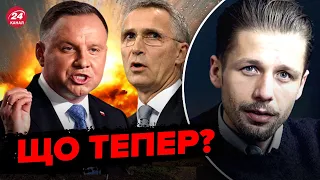 💥ВЛУЧАННЯ ракет у Польщі / Якою буде ВІДПОВІДЬ НАТО?