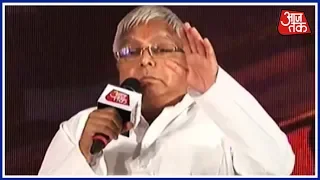 Aaj Tak Manthan: Lalu Prasad Yadav On Black Money, Make In India, & More