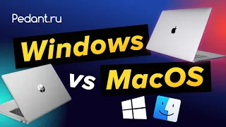 🤯 Macbook ПРОТИВ Windows 💻