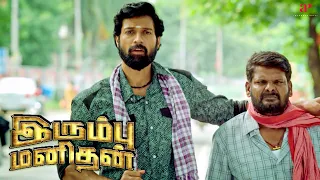 Irumbu Manithan Movie Scenes | Is Santhosh Prathap likely to approve the deal ? | Santhosh Prathap