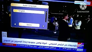 حل مشكلة اختفاء الصوتيات