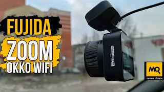 Fujida Zoom Okko WiFi обзор. Компактный Full HD видеорегистратор с магнитным креплением