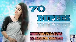 70 RUPEES NEW NAGPURI SONG TREDING SONG DJ GANESH MANATU 2024 HEARD REMIX SONG