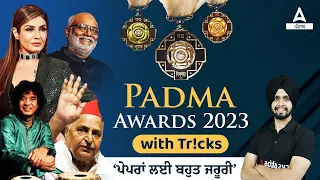 Padma Awards 2023 | Padma Awards 2023 Current Affairs | Current Affairs By Gagan Sir