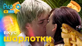 Реакция на сериал H2O: просто добавь воды | 2 сезон 10 серия