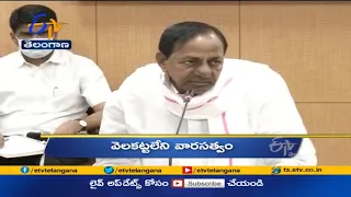 10 PM | Ghantaravam | News Headlines | 25th July 2021 | ETV Telangana