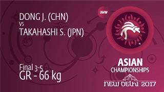 BRONZE GR - 66 kg: J. DONG (CHN) df. S. TAKAHASHI (JPN), 2-1