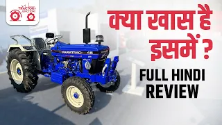 FARMTRAC 45 POWERMAXX T20 | पहले से ज्यादा इंजन पॉवर, ज्यादा गीयर स्पीड,   ज्यादा टॉर्क | हिंदी में|