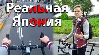 РЕАЛЬНАЯ ЯПОНИЯ. Осень в Токио. Что обязательно нужно купить в Японии