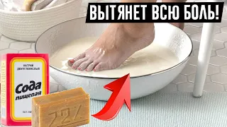 По ночам крутит и выворачивает ноги? Не знаете куда их деть? Эта ванночка может вам помочь!