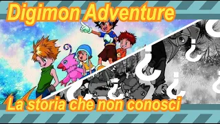 Digimon Adventure - La storia che non conosci - Parte 1