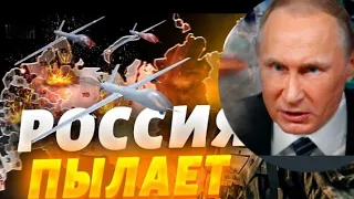 Россия пылает, а путин обещает захватить Харьков? Таро прогноз