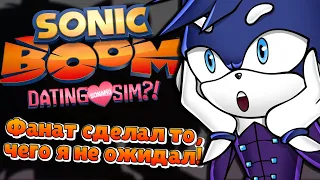 Фанат сделал визуальную новеллу про Соника и Эми! | Sonic Boom Dating Sim