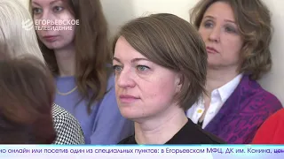 Новый выпуск программы "Егорьевск сегодня" от 01. 04. 24