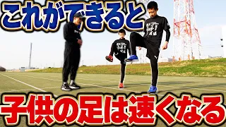 【運動会】運動神経はいいのに…足が速くない子供への指導はこうする!!