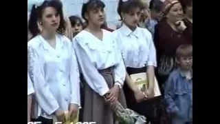 1995 05 25 Последний звонок