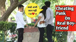 Girlfriend ने बुलाया अपने Ex-Boyfriend  को || Prank On Girlfriend || Cheating Prank || Ashu Gupta