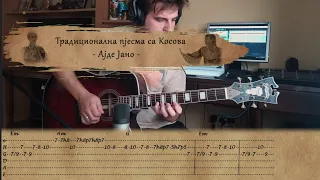 Tradicionalna pjesma - Ajde Jano (akordi + tablature)