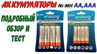 ACCUMULATORS Ni MH AA, AAA most honest detailed review and test Batteries from China aliexpress