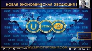 CRU! НЭЭМи - Казахстан! Презентация от 21/04/2020!