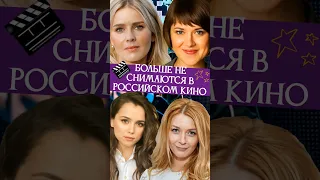 Украинские актеры, которые покинули российское кино
