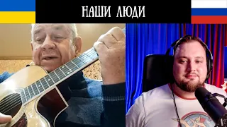 Наши Люди - Чат Рулетка