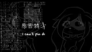 【UTAUカバー】 Hurting For A Very Hurtful Pain【Reza | Razzberry】