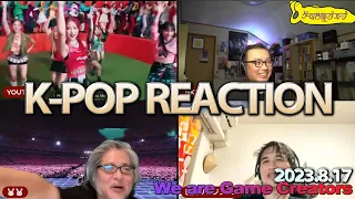 【LIVE】K-POP Reaction STAYC, tripleS, IU, HUH YUNJIN(LE SSERAFIM),V and more 夜のゲーム菩薩